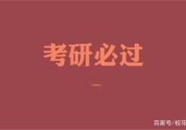 政治什么時(shí)候被最好 政治背誦怎么提高效率