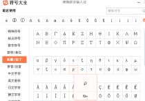 高數(shù)公式怎么讀 高數(shù)中反寫(xiě)的E什么意思，怎么讀