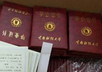 中國人民大學(xué)函授怎么報名 中國人民大學(xué)成人本科有用嗎