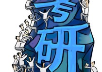 華政為什么那么難考 華東政法大學(xué)考研好考嗎