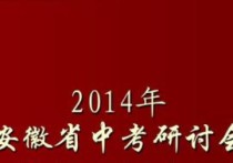 淮南中考成績(jī)查詢(xún) 安徽省淮南市中考錄取結(jié)果查詢(xún)