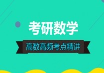 數(shù)學刷題用什么軟件 什么軟件刷題最好