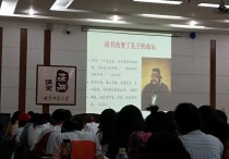 山東曲阜研究生學(xué)院怎么樣 山東曲阜師范大學(xué)研究生官網(wǎng)