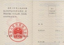 計量技術(shù)什么專業(yè)會學(xué) 二級注冊計量師考試通過分?jǐn)?shù)