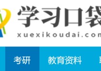 在職研究生怎么上學(xué)法 在職研究生怎么入學(xué)？