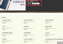 2017專科要考什么 ?？品謹?shù)不算文綜嗎