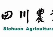 讀研財務(wù)管理怎么樣 財務(wù)管理專業(yè)考研哪個方向好