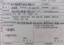 定向就業(yè)協(xié)議書(shū)什么時(shí)候簽 就業(yè)協(xié)議書(shū)是哪三方簽訂的