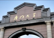 985院校有哪些 國(guó)內(nèi)985大學(xué)一共有哪些