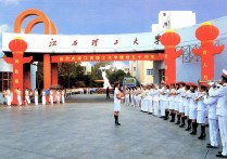 江西理工大學(xué)是幾本 江西理工大學(xué)在一本招生嗎