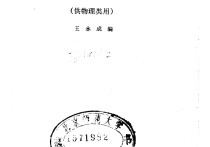 電動力學(xué)需要什么基礎(chǔ) 流體力學(xué)三大定律公式及適用條件