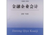 金融學(xué)是什么學(xué)士學(xué)位 蘇州大學(xué)金融與計(jì)算機(jī)雙學(xué)位