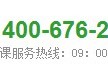 新東方課要試聽(tīng)怎么辦 南京的新東方有沒(méi)有公開(kāi)課可以試聽(tīng)的？