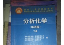 吉林大學(xué)物化考什么 吉大化學(xué)考研錄取比例