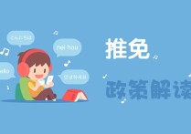 跨專業(yè)保研需要什么條件 保研本?？煽鐚I(yè)嗎