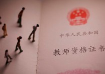 師范大學上課交什么區(qū)別 師范學?？梢詫W什么