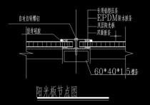 建筑1ctl6什么意思 施工圖紙上的符號代表什么