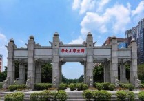 南京大學(xué)什么水平 南京大學(xué)學(xué)風好嗎