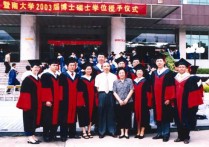 暨南大學(xué)文學(xué)院 暨南大學(xué)各專業(yè)全國(guó)排名