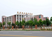 北京交通大學(xué)海濱學(xué)院 北京交通大學(xué)海濱學(xué)院專業(yè)咋樣