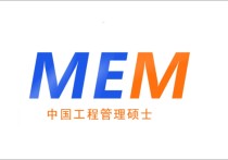 為什么要讀mem mem的通過(guò)率