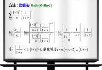 函數(shù)項級數(shù)的收斂域怎么求 求函數(shù)項級數(shù)的收斂域。謝謝大神們！必好評采納！