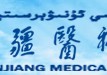 新疆醫(yī)科大怎么招生的 新疆醫(yī)科大哈醫(yī)學(xué) 有專(zhuān)科招生計(jì)劃嗎？