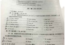 英語閱讀體裁有哪些 高中英語閱讀理解分析題技巧