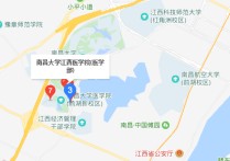 江西醫(yī)科大學 九江醫(yī)學院護理錄取分數線