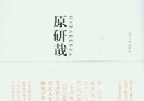 926專業(yè)設計基礎(chǔ)哪些書 新手自學平面設計要看什么書