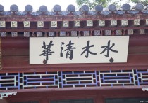 國(guó)外學(xué)校排名 深圳十大頂級(jí)國(guó)際學(xué)校