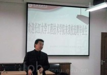 長江大學(xué)有哪些導(dǎo)師 三峽大學(xué)研究生導(dǎo)師名單