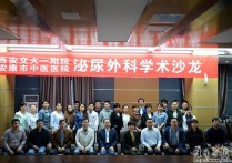 西安交通大學(xué)化學(xué)怎么 西安交通大學(xué)化學(xué)工藝專業(yè)怎么樣？好考嗎？