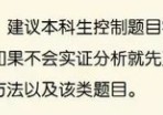 歷史論文題目怎么取 請問學科教學（歷史）研究生論文題目一般取什么？選題一直想不到