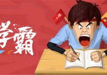 哪些學(xué)術(shù)碩士是兩年 研究生哪些專業(yè)是讀兩年的