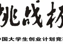 華為杯怎么報(bào)名 華為組織的全國(guó)職業(yè)院校競(jìng)賽怎么報(bào)名