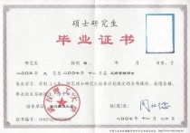 湖南大學(xué)工程碩士是什么 武漢理工大學(xué)機械研究生就業(yè)去向