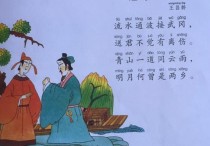 送柴侍御王昌齡 送柴侍御簡介