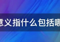 研究指的是什么 科學研究的特征有哪些