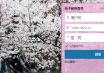 復(fù)旦大學(xué)學(xué)號(hào)怎么排的 復(fù)旦大學(xué)研究生的寢室怎么分啊?是上海人和外地人在一起還是怎么的啊？