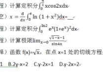 什么時候用定義求極限 復雜點的數(shù)列極限怎么證明