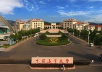 中國海洋大學(xué)法學(xué)怎么 中國海洋大學(xué)法學(xué)教學(xué)質(zhì)量如何？