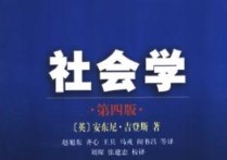 四種研究方法是什么 心理學(xué)常用研究方法六種