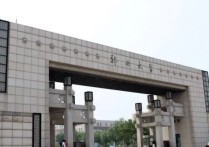 鄭州大學(xué)是985嗎 鄭州大學(xué)全國(guó)最新排名