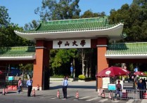 廣東院校排名 廣東省大學(xué)最新排名一覽表