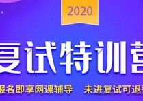 張健考研英語有哪些書 考研英語主要是考什么