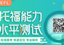 新東方在線課程怎么樣 學(xué)員說下：新東方托福收費(fèi)價(jià)格是多少，學(xué)習(xí)托福怎么樣