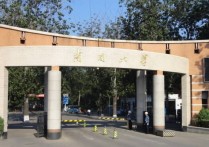 南開大學(xué)錄取分數(shù)線 南開大學(xué)1992年各專業(yè)錄取分數(shù)線