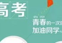 高考各科分數(shù) 高考600分是什么水平