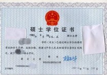 浙江大學(xué)法律碩士考什么 浙大法學(xué)錄取分?jǐn)?shù)